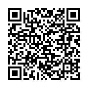 Scan to send an Interac e-Transfer